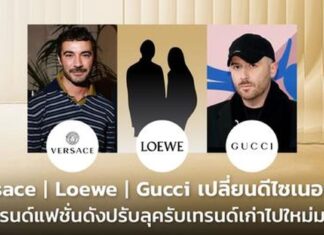 Fashion Giants Shift Leadership Amid Major Changes