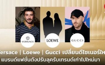 Fashion Giants Shift Leadership Amid Major Changes