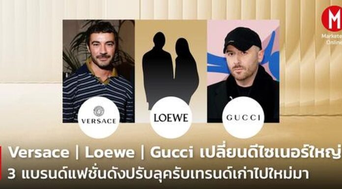 Fashion Giants Shift Leadership Amid Major Changes