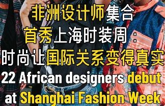 Stepping into the vibrant world of African fashion.